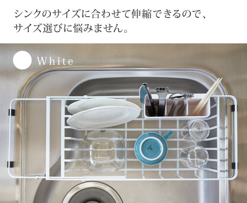 伸縮水切りワイヤーバスケット タワー.|s3